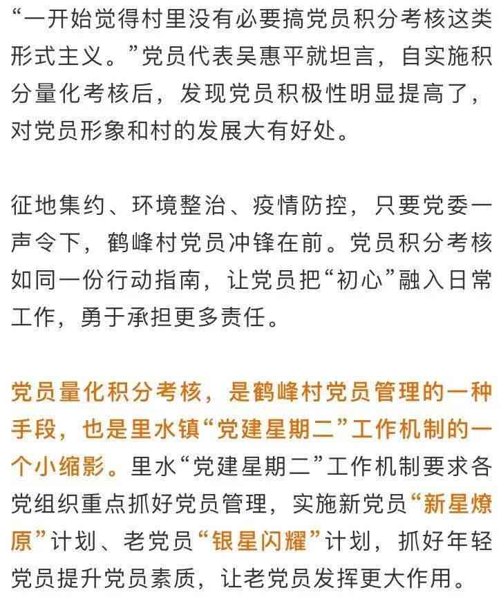 全面解读爱情治愈文案：探索情感疗愈的智慧与秘诀