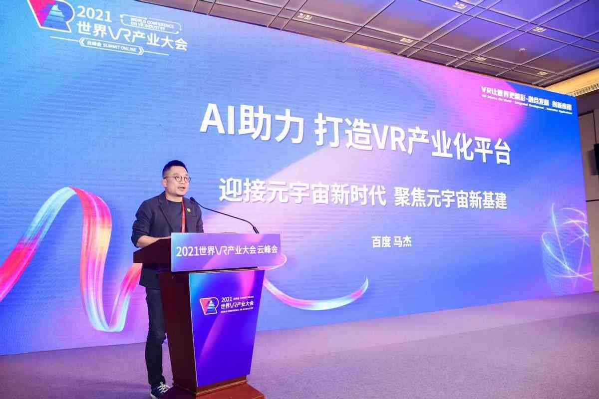 2021 AI 脚本编写与安装使用教程：全面指南与应用解析