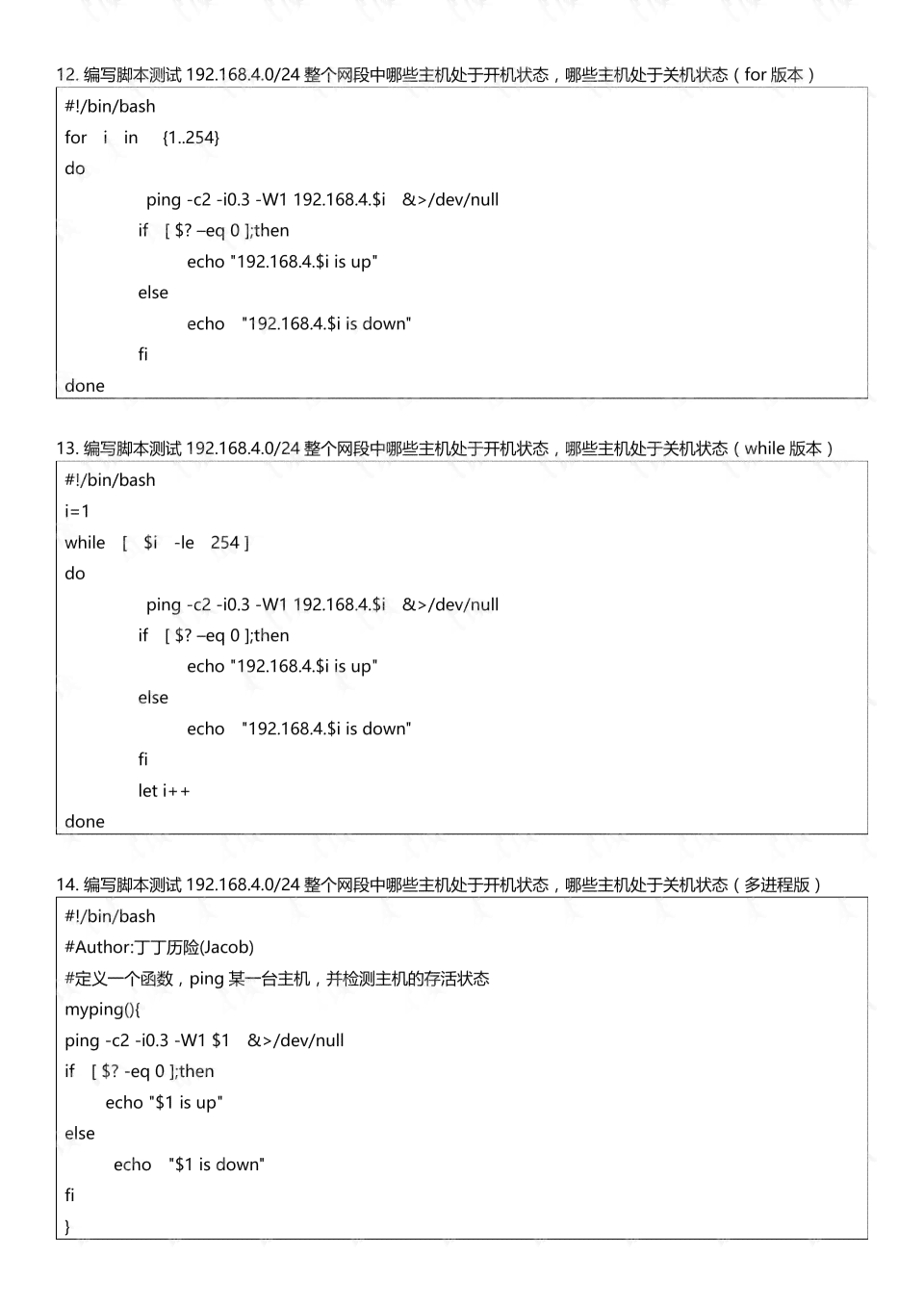 动画分镜头脚本设计流程：撰写、PDF模板与实用案例解析