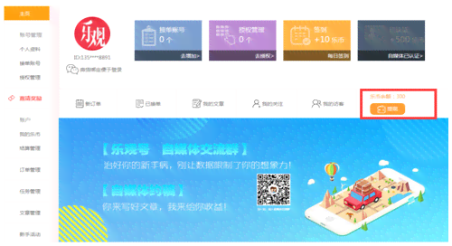 怎么利用AI创作变现赚钱：软件与实用方法总结