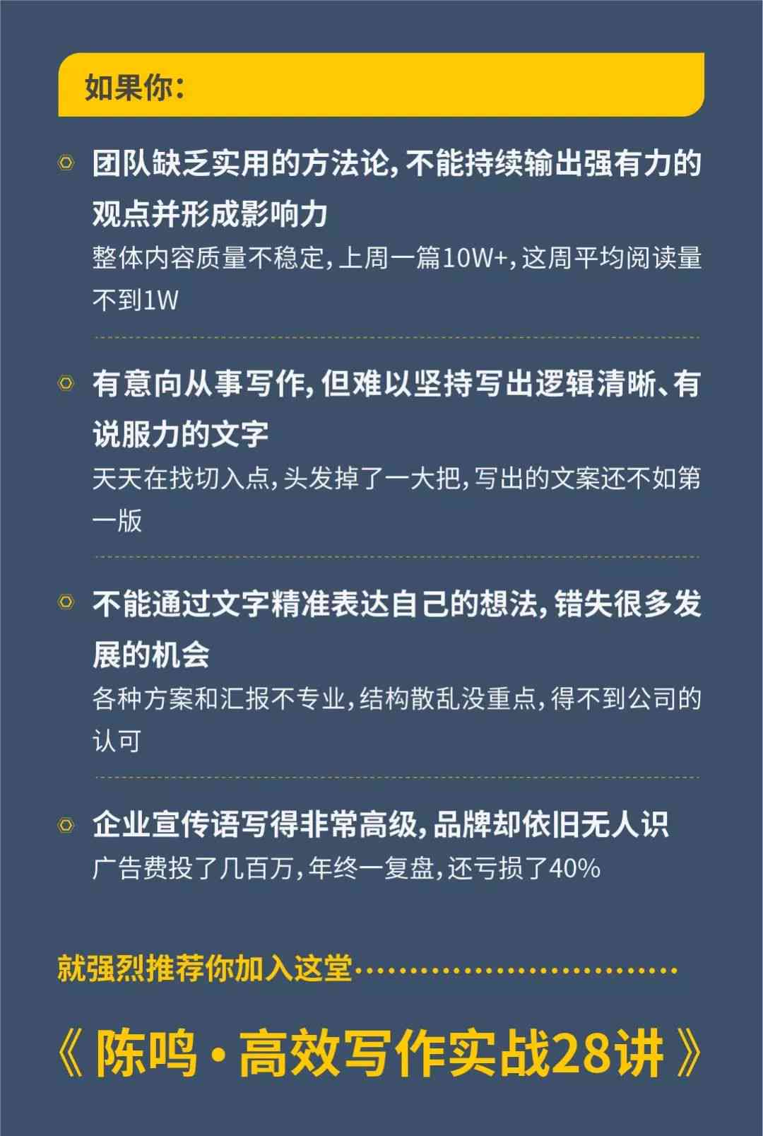 全面解析：文章写作推荐与功能比较，助您高效创作与优化内容