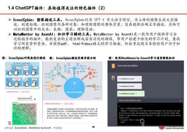 ai文案免费好用的网站有哪些：推荐软件与平台