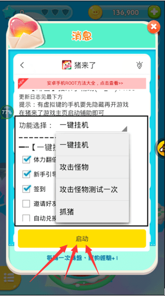 游戏蜂窝脚本制作工具：解析与编写脚本的工具及语言选用指南