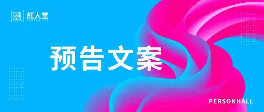 全面攻略：抖音发布合照的创意文案与实用技巧，解决所有合照分享难题