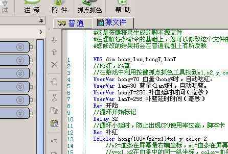 AI寻路脚本：游戏自动寻路与Lua A星算法实现及Call脚本编写指南