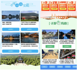 长沙AI助力旅游新体验：全新传文案攻略