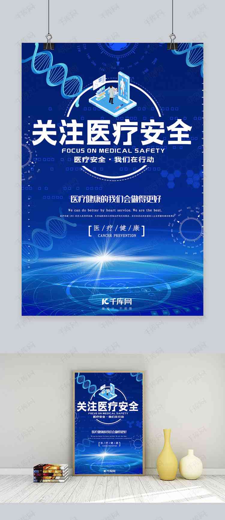 上海智能创意设计——一键免费生成创意海报设计制作