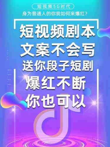 ai创意视屏文案大全素材：精选创意视频文案素材集锦