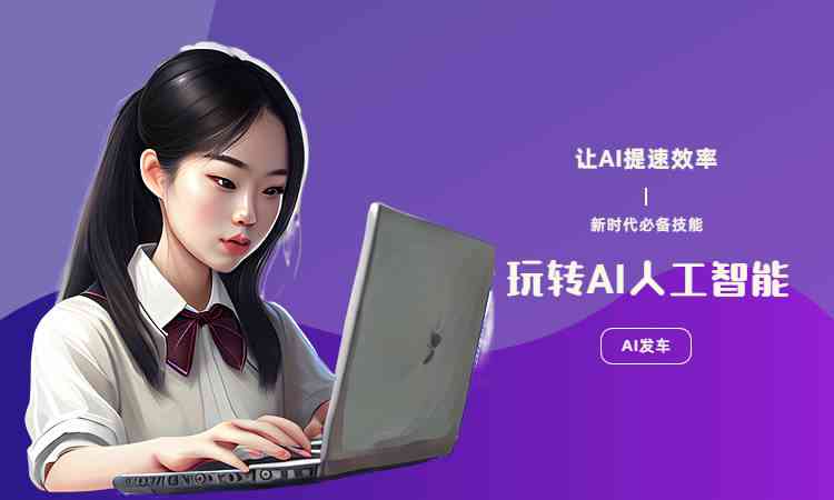 ai创意视屏文案大全