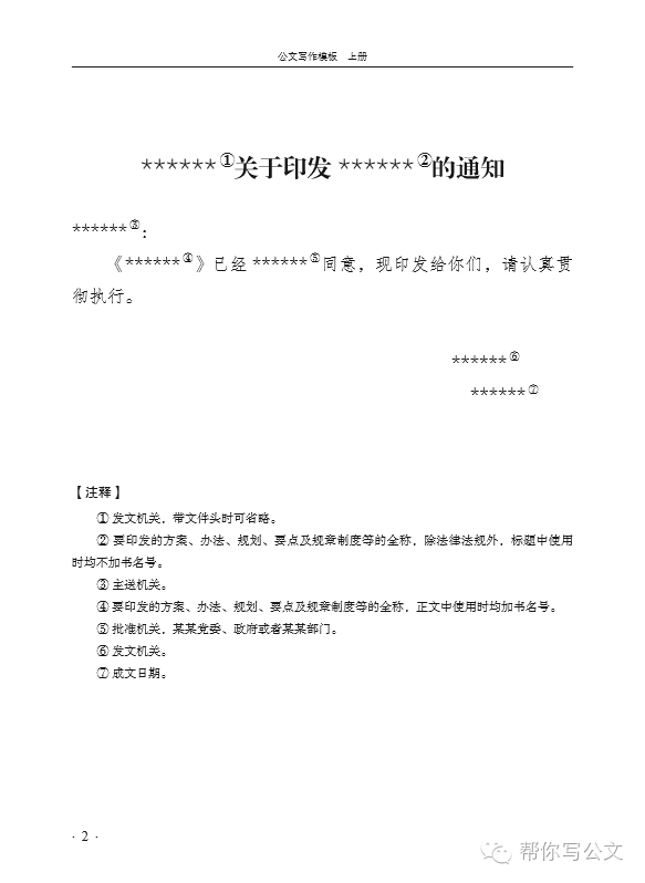 动物ai模拟实验报告总结与反思：实验心得及报告撰写要点