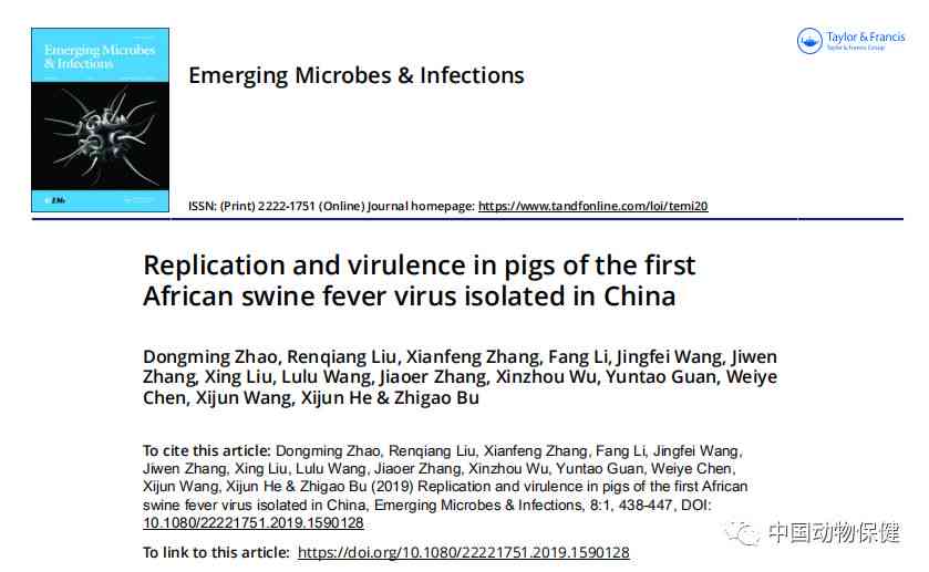 实验报告：全面解析不同动物模型在科学研究中的应用与评估