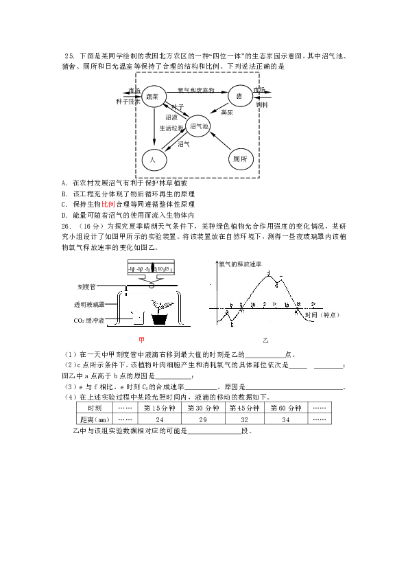 新《动物实验中构建模型的步骤与方法：详述造模步骤及关键技巧》