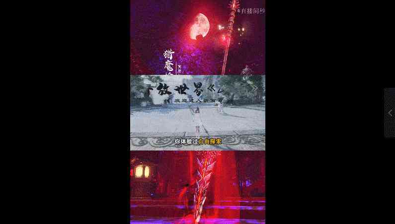 ai仙侠爆款文案怎么写