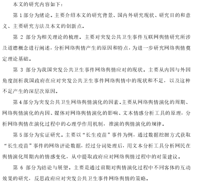 写开题报告用什么软件，电子版与手写比较及推荐软件选择