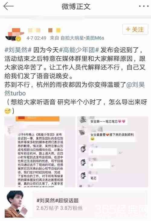 深受喜爱：搞笑文案AI，打造爆款笑料无限