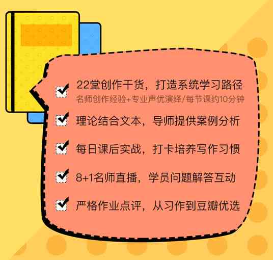 深度评测：秋叶写作训练营课程质量、学效果与学员反馈全解析