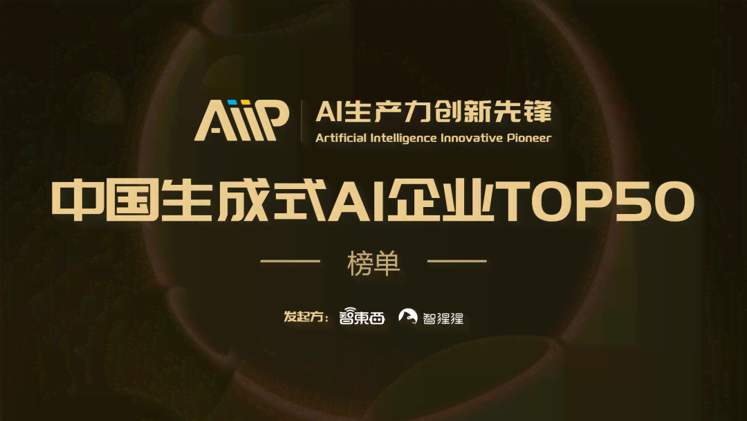 ai大模型生成的文案是原创吗