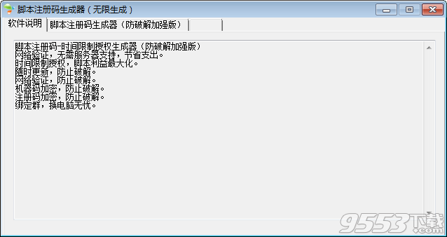 ai做分镜头脚本的软件叫什么：分镜头脚本生成器与设计工具汇总