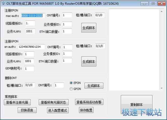 ai做分镜头脚本的软件叫什么：分镜头脚本生成器与设计工具汇总