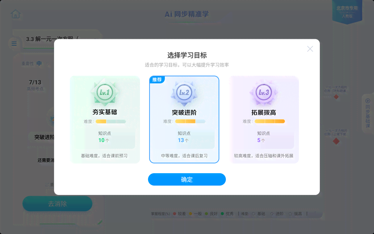 小狸猫ai创作者是谁发明的软件：揭秘背后的开发者之谜