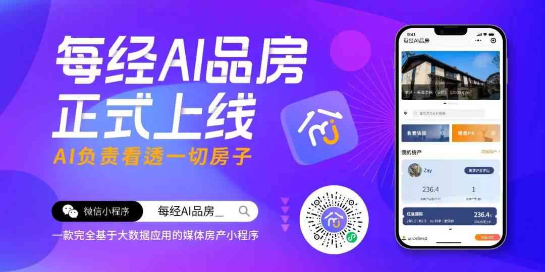 小狸猫ai创作者是谁发明的软件：揭秘背后的开发者之谜