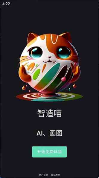 探索狸猫绘画奥秘：小狸猫AI创作者的发明与创作背后的故事