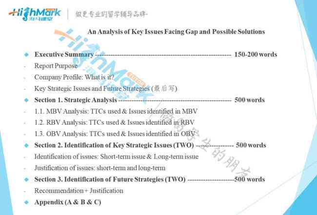 入门指南：如何使用智能写作助手解决常见写作问题