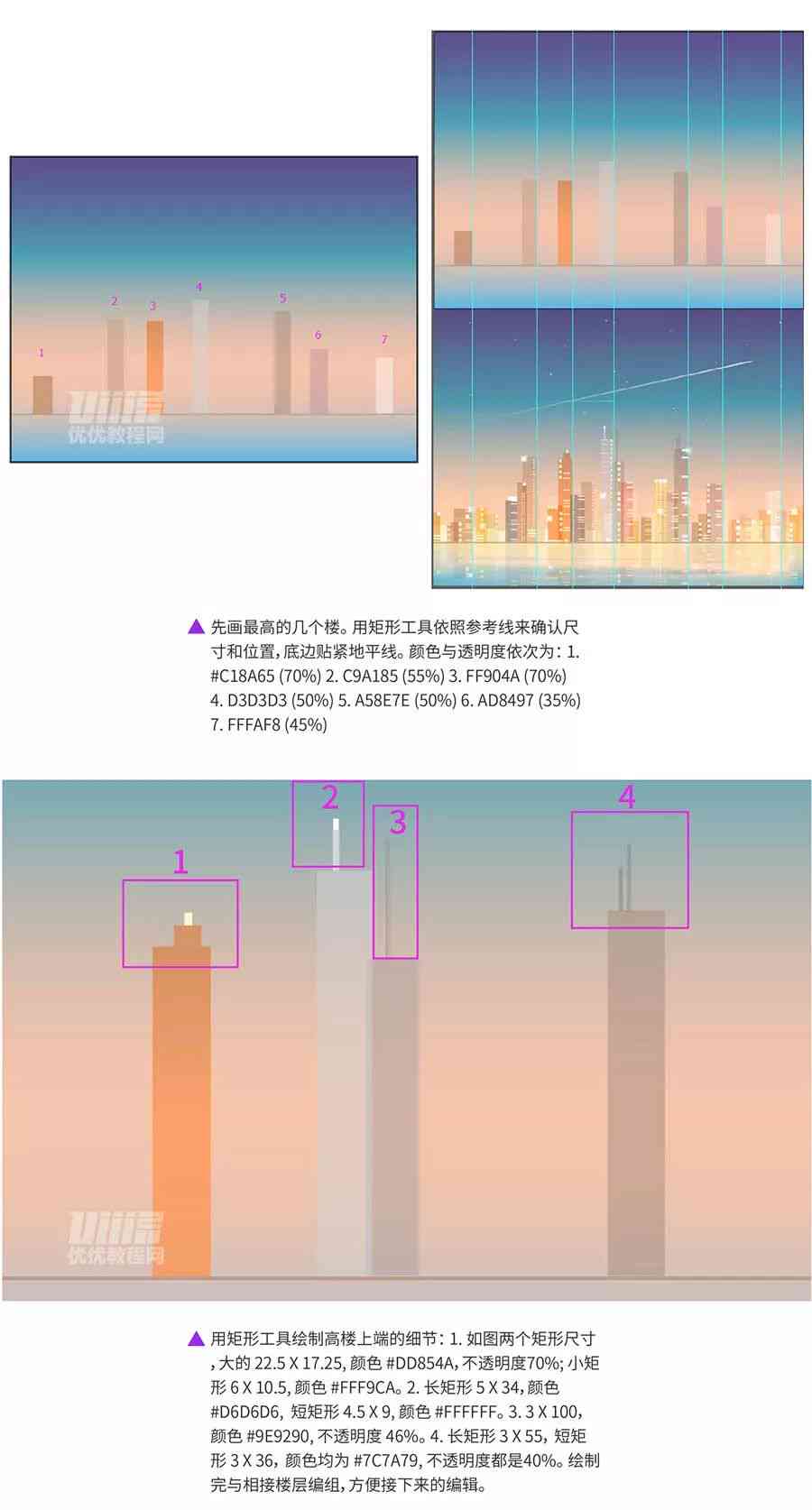 ai软件写作教程名称大全：从基础到进阶实用教程     