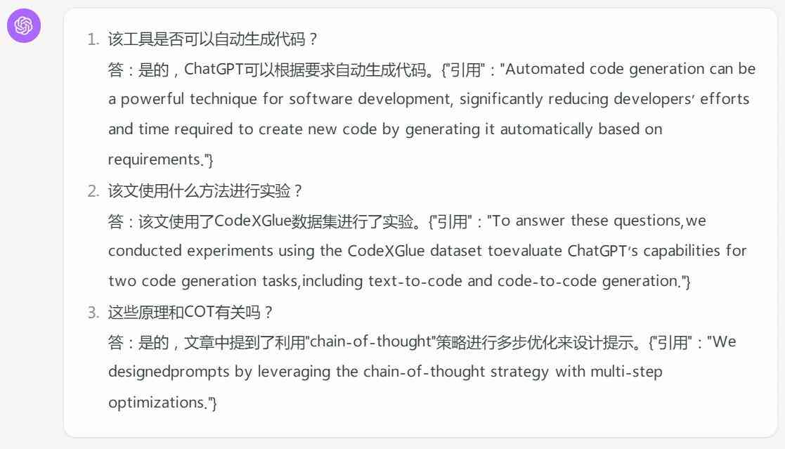 ai软件写作教程名称大全：从基础到进阶实用教程     