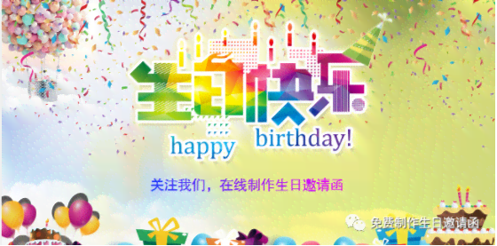 朋友生日文案ai