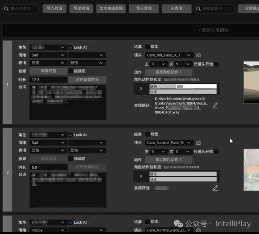 AI辅助绘画案例分析报告：写作指导、总结提炼与范文示例