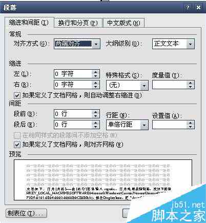 怎么让AI改文案格式且保持原格式不变，同时调整文字格式的方法