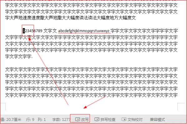 如何利用AI高效编辑和修改文章内容：学会怎么改写文字与文件