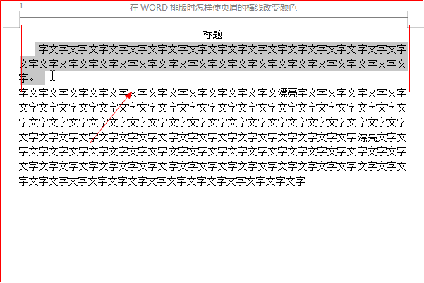 如何利用AI高效编辑和修改文章内容：学会怎么改写文字与文件