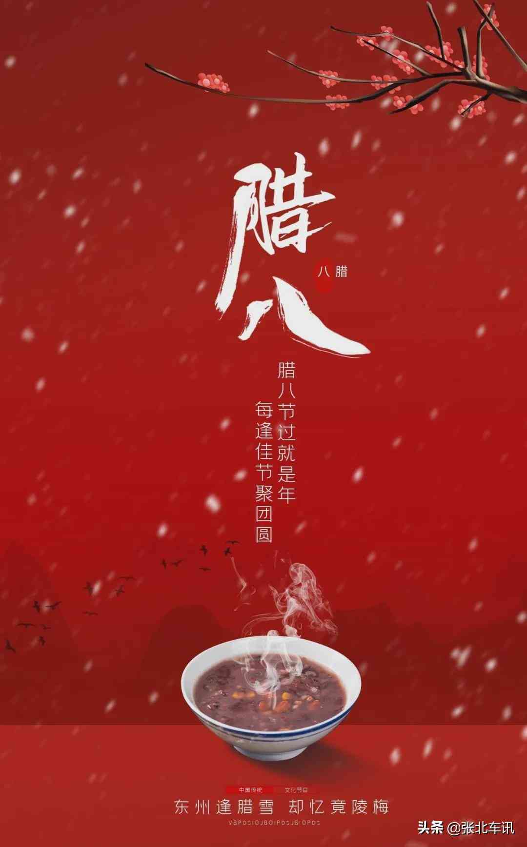 小米手机文案设计：如何突出快速创意与设置要求