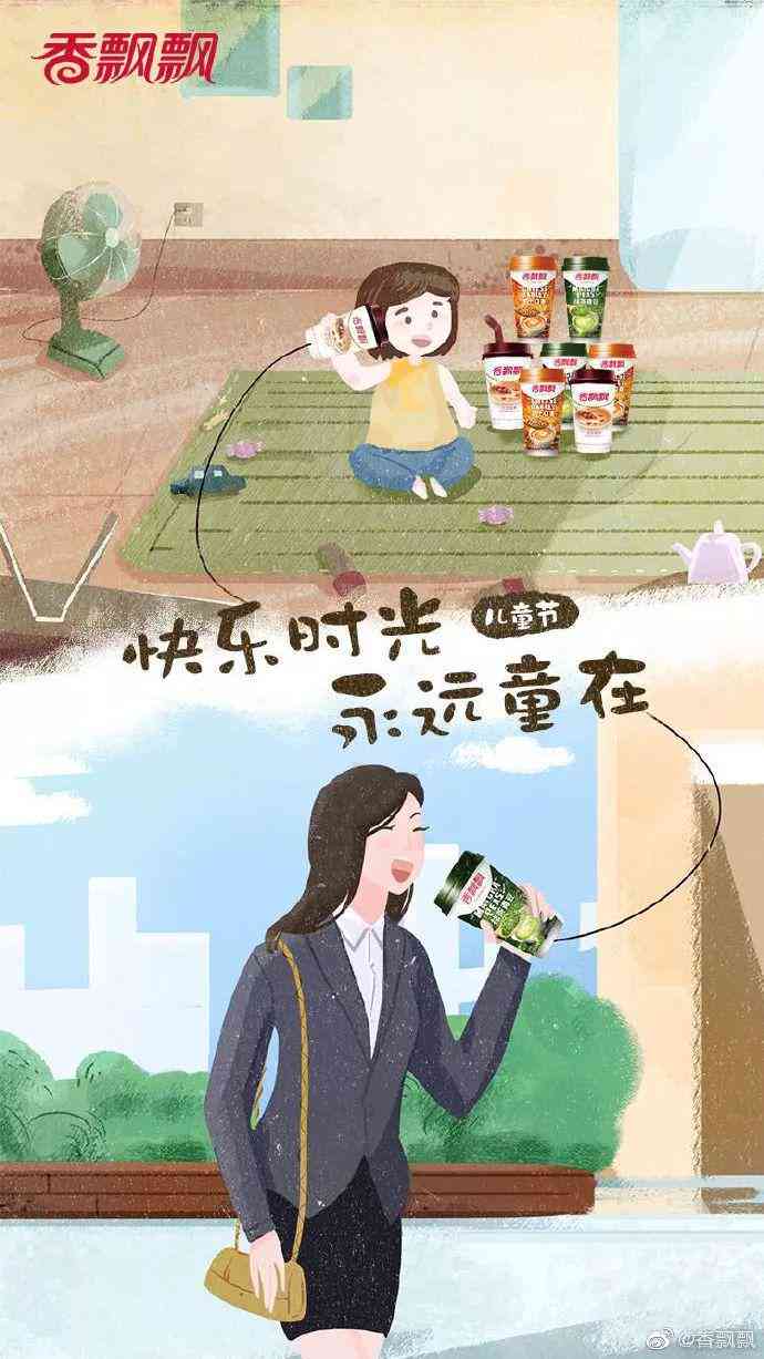 小米手机ai文案创作在哪里