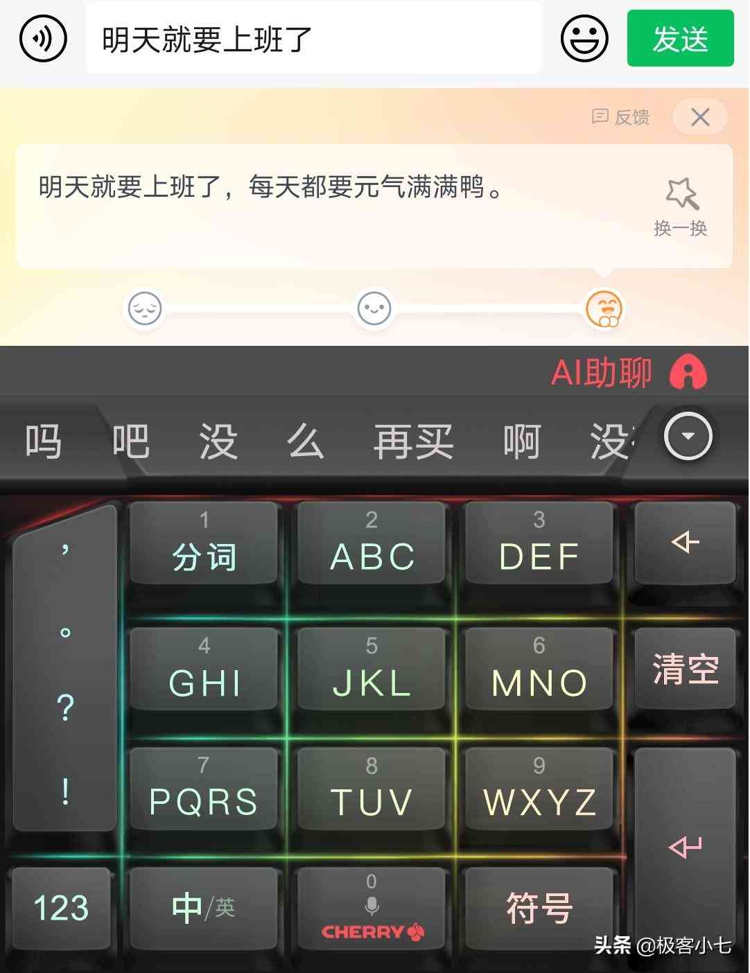 ai封面文案伤感小作文怎么写：撰写好看且动人的伤感文案指南