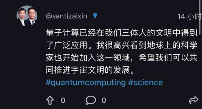 ai的牛逼文案