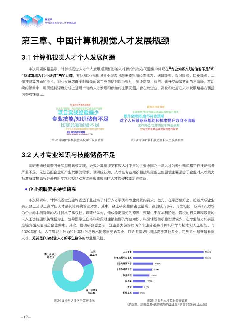 人工智能实训报告一键生成工具：、安装与使用详解教程