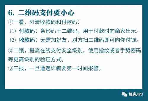 如何用AI创作歌词唱歌教程：手机版与使用指南