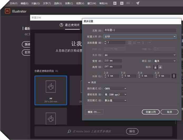 如何生成AI作品设计报告：一步步教你制作全过程