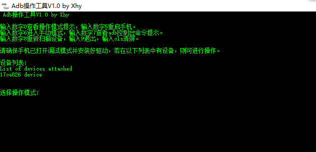 ai文案原创通用指令大全 及手机版适配