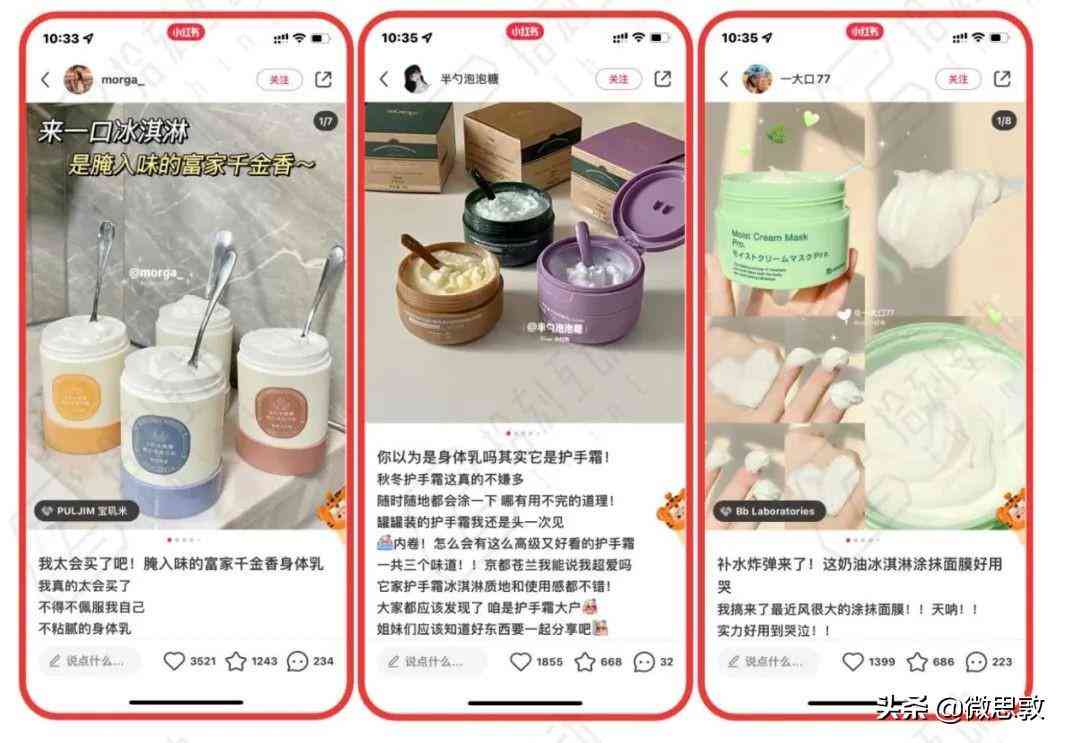 小红专用文案内容创作工具：一键生成优质编辑推荐软件