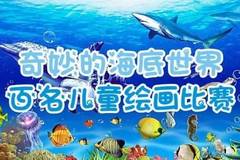 海洋之韵：海豚创意绘画与文案集锦——它们的艺术之旅