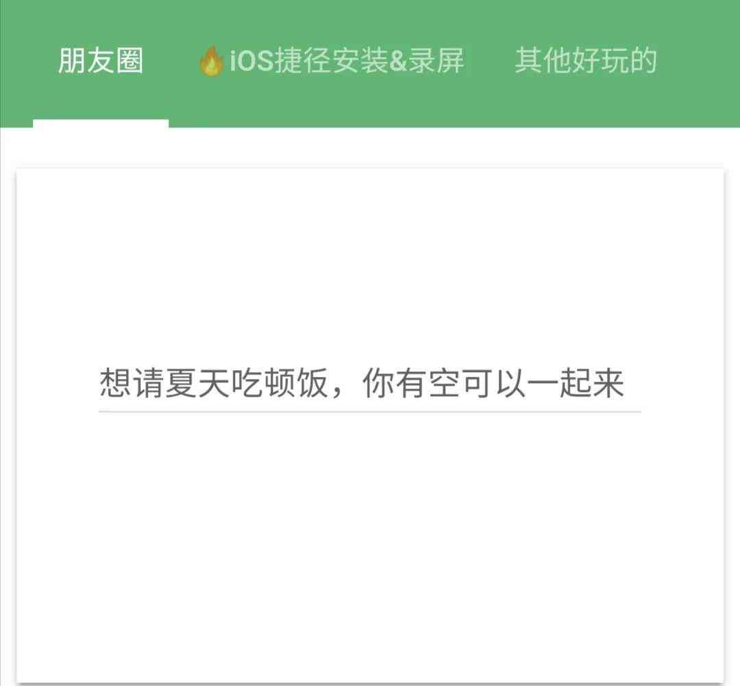 AI智能文案生成器：一键解决文章撰写、营销推广、内容创作等多场景需求