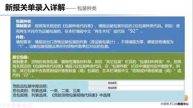 整合文章内容：全面优化落结构以提升阅读体验与信息吸收效率