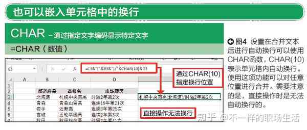 合并文：如何设置合并文章落及按键操作指南