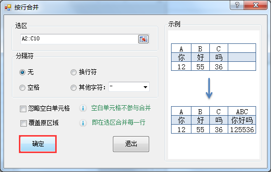 合并正文落的多种方法与技巧：全面指南解决落合并常见问题