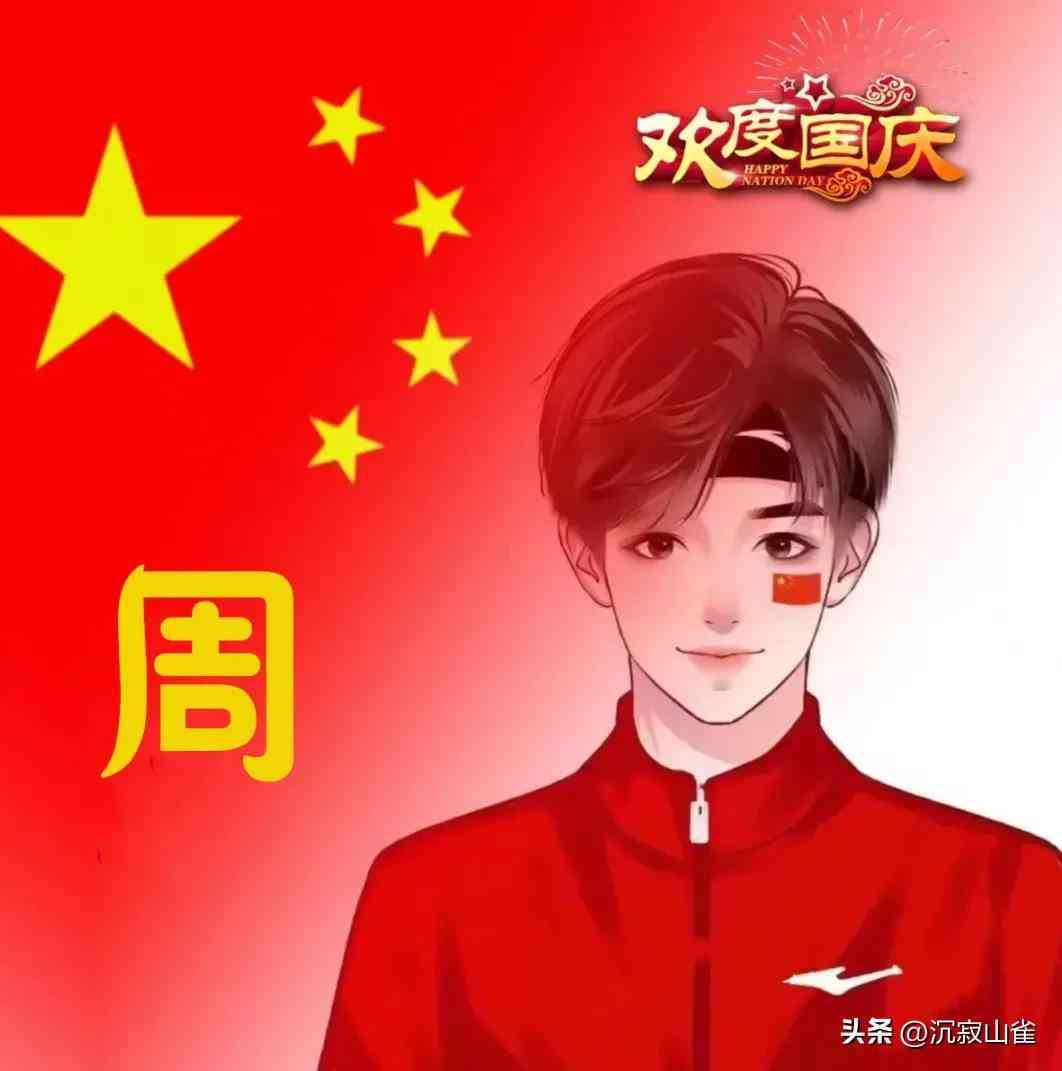 文案AI原创文案工具：安装教程与生成器推荐，解决问题