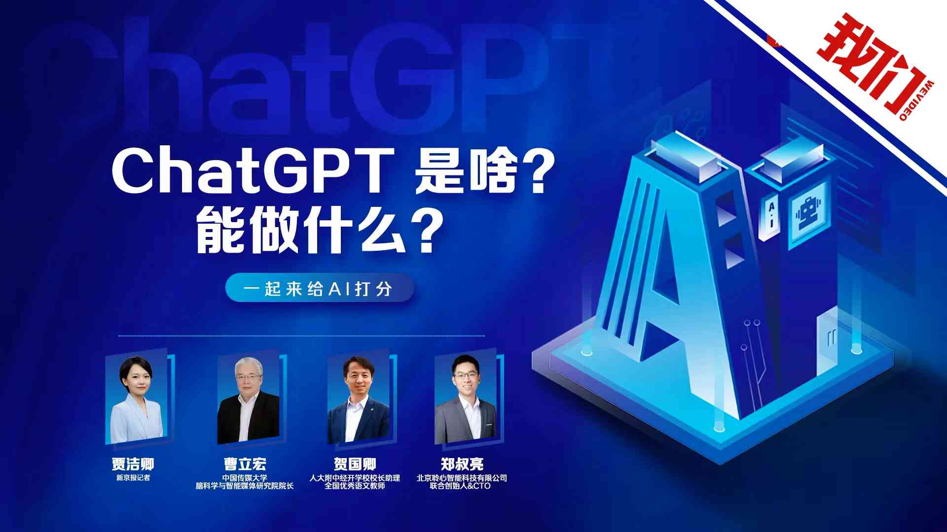 文案创作工具：ChatGPT与推荐，哪款工具更佳？